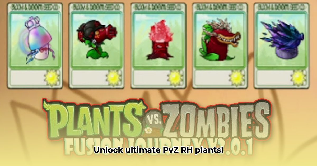 pvz-rh